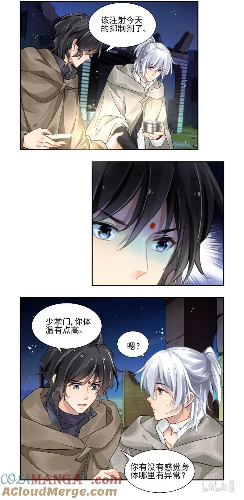 669 627：修复戒指（六）6