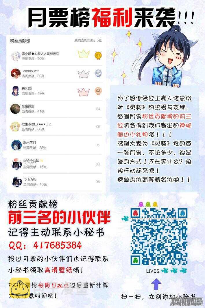 246：想要守护你的心（上）21