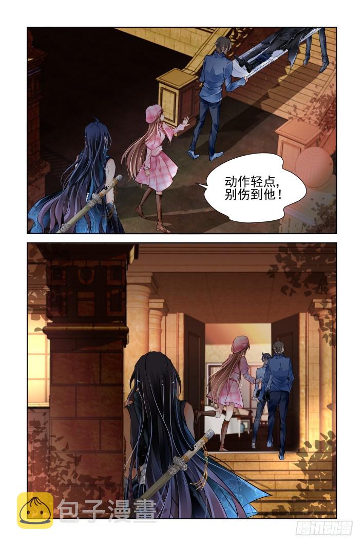 434：绝对不会背叛的人7