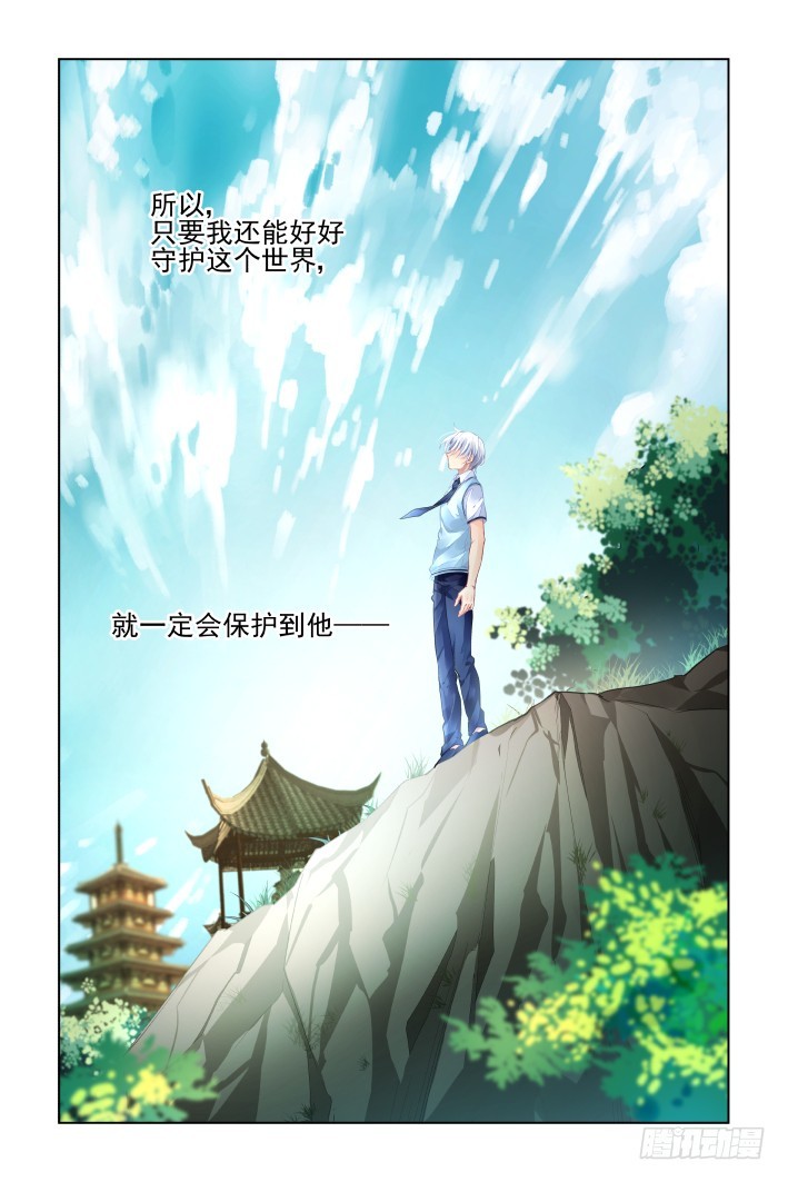 455：灵魂深渊（八）5