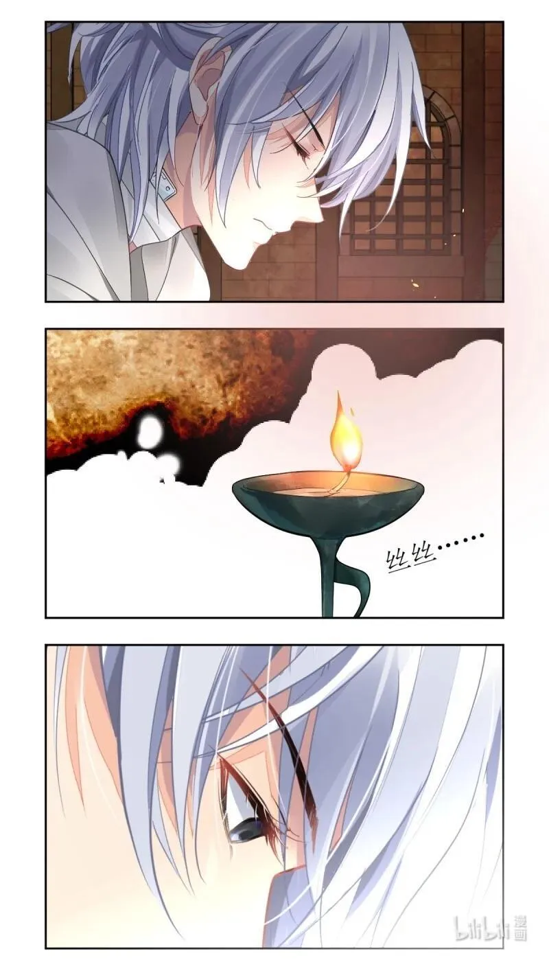 666 623：修复戒指（二）7