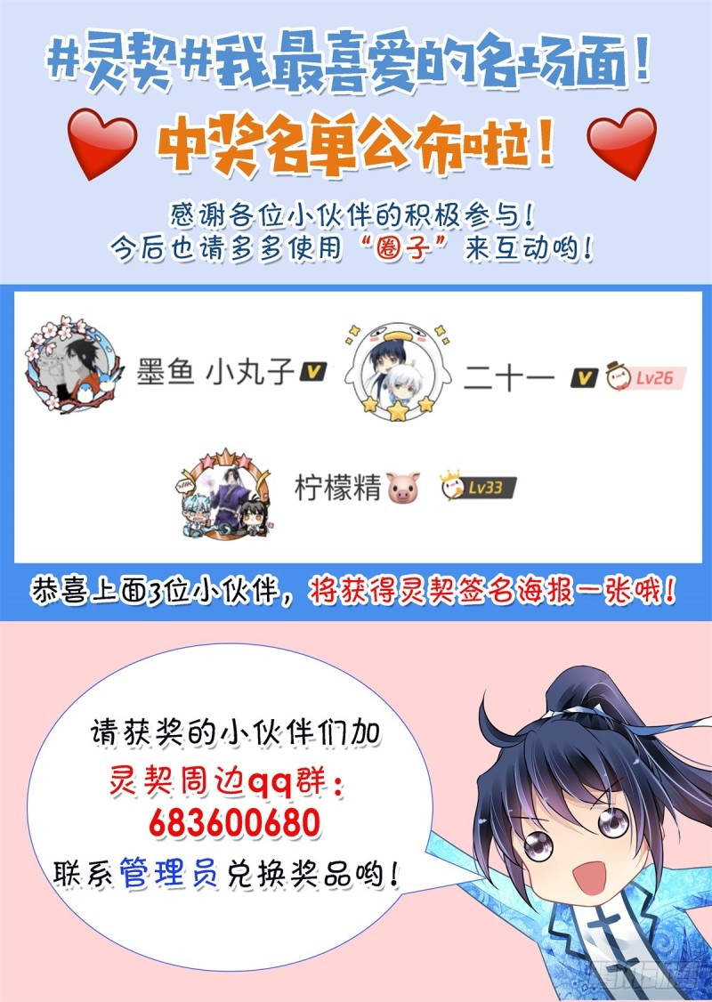 465：一秒也不想再等16