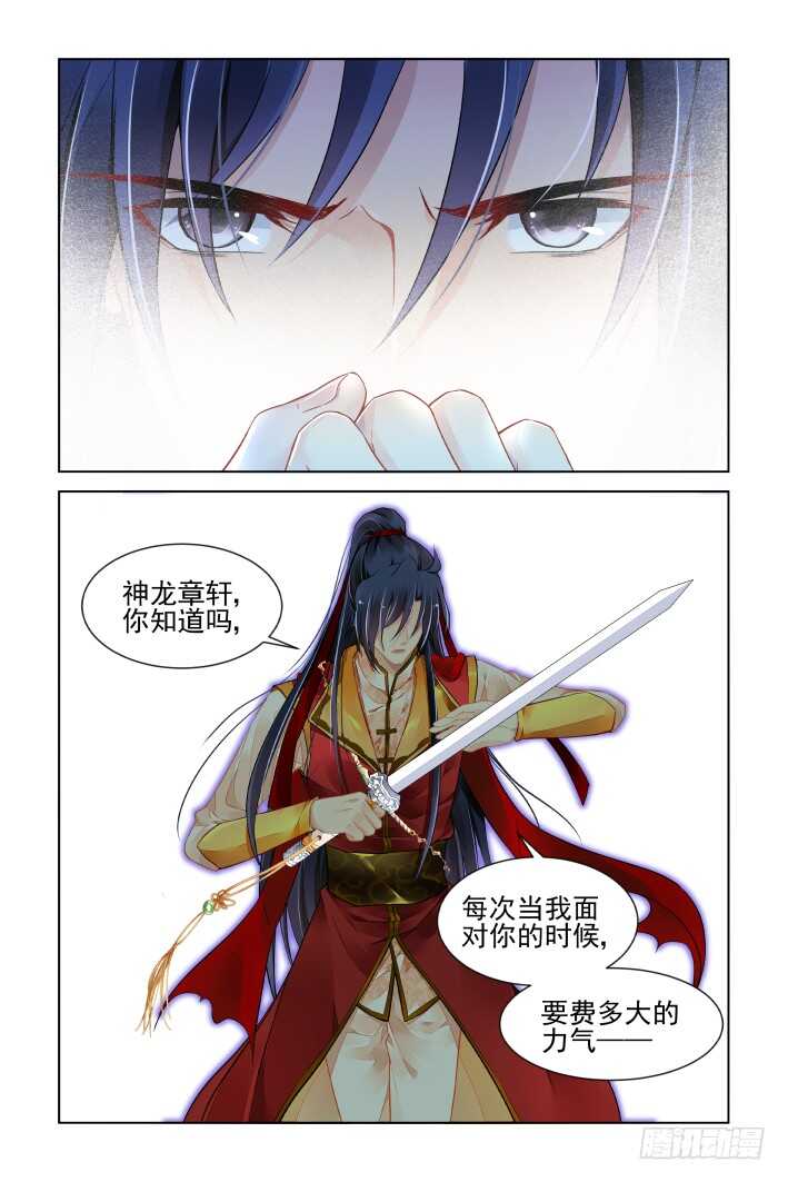 397：故人离（十四）12