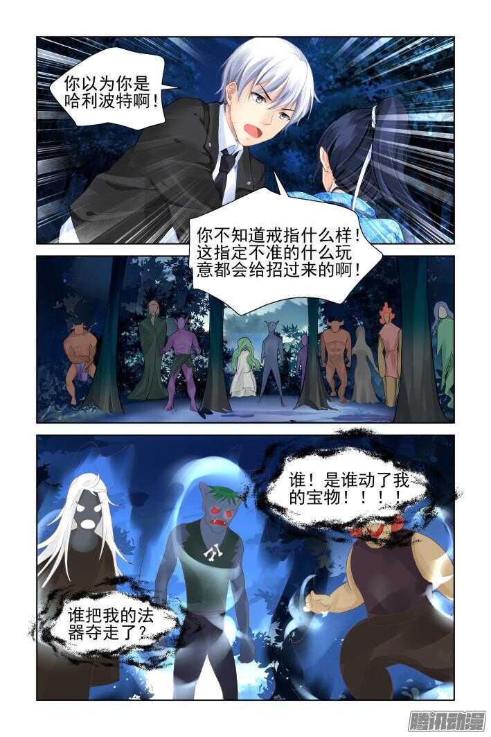 266：逆风而行（六）12
