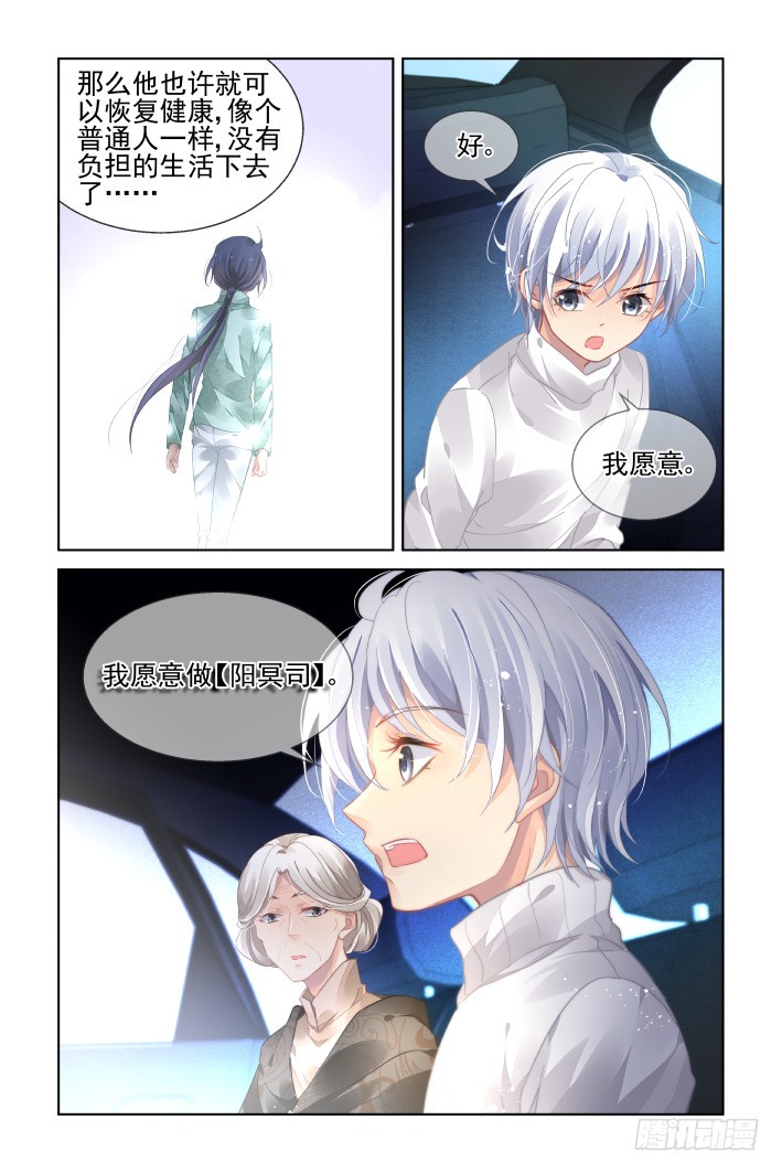 444：谁成就了谁11