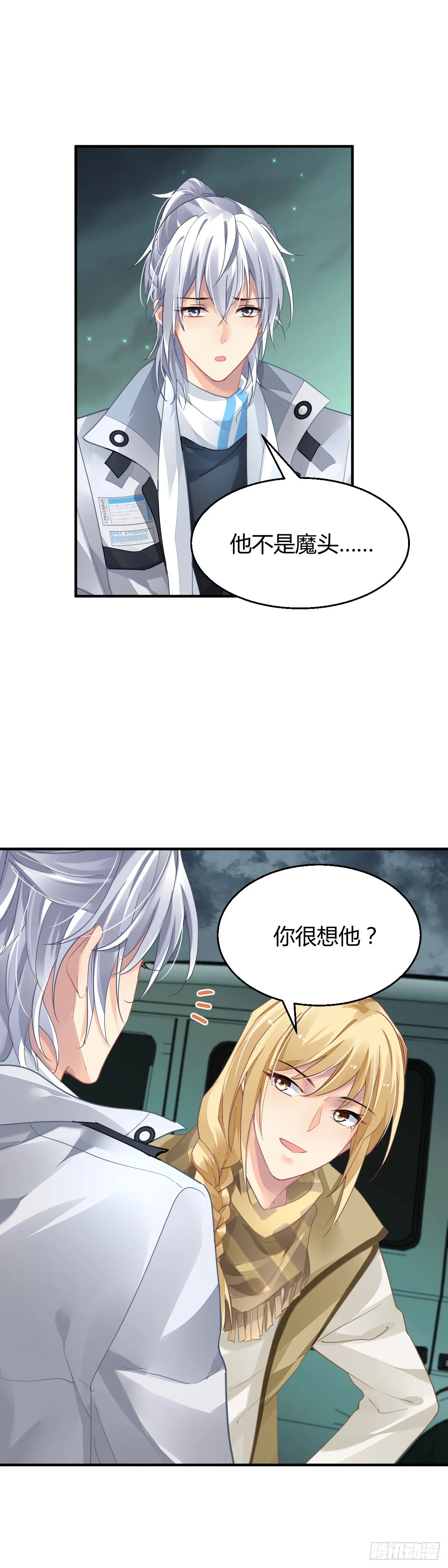 571：神龙泉（二）13