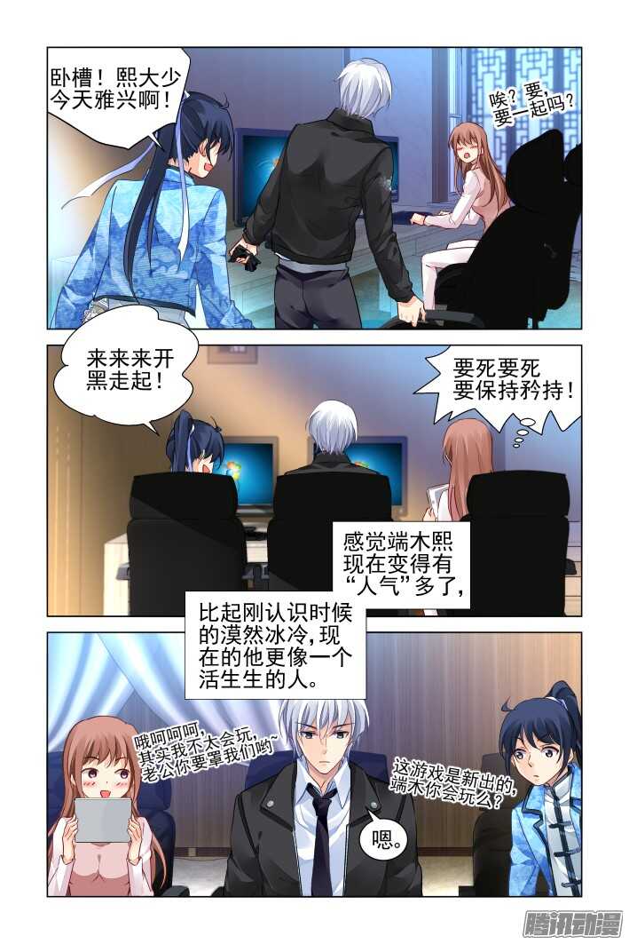 260：我叫杨敬华10