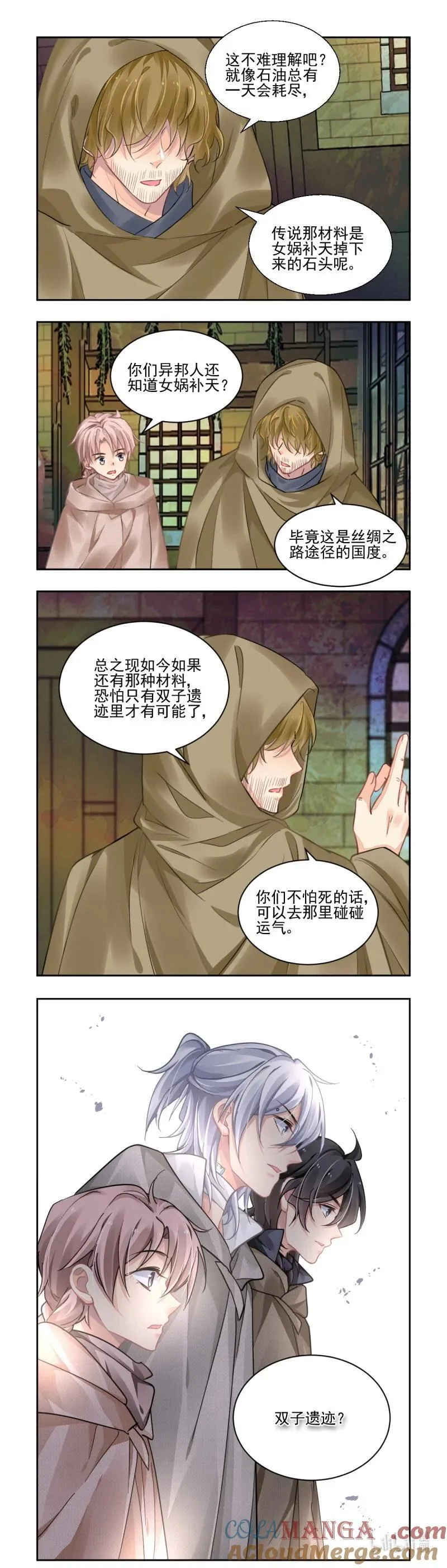 669 626：修复戒指（五）2