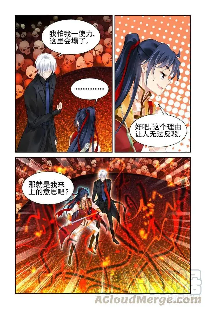 419：无人之地（七）8