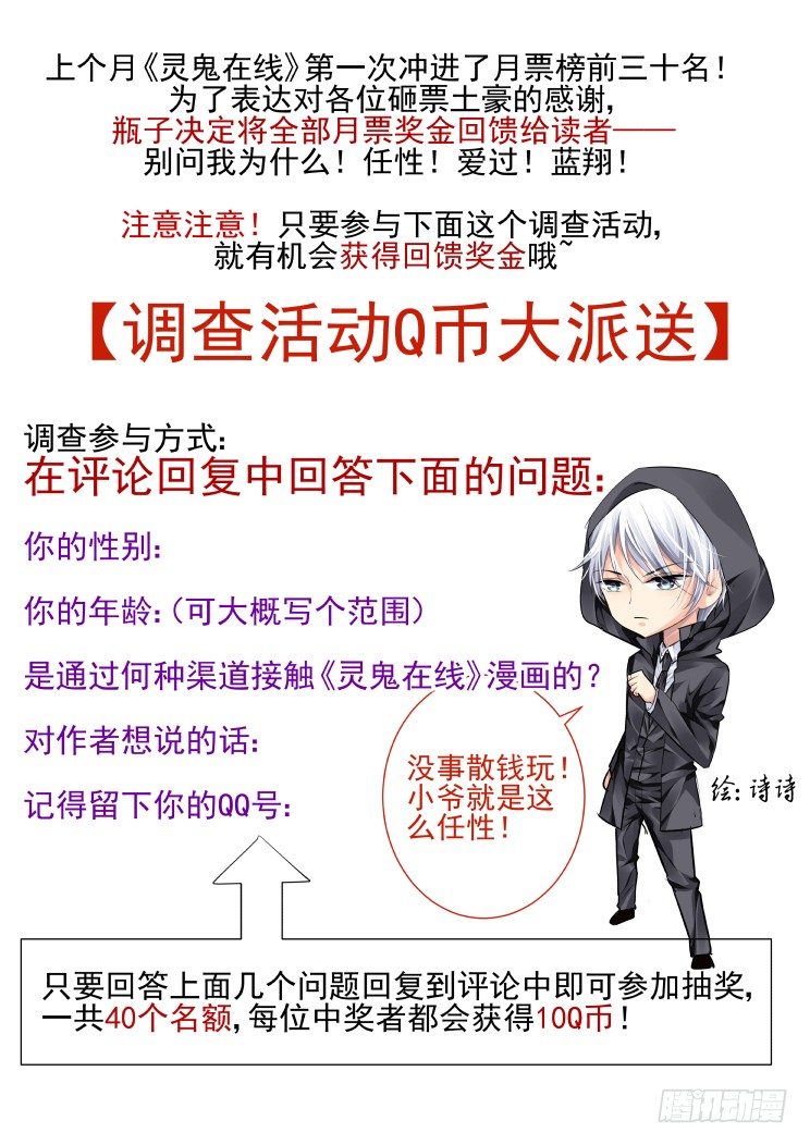 47：所谓生死之事11