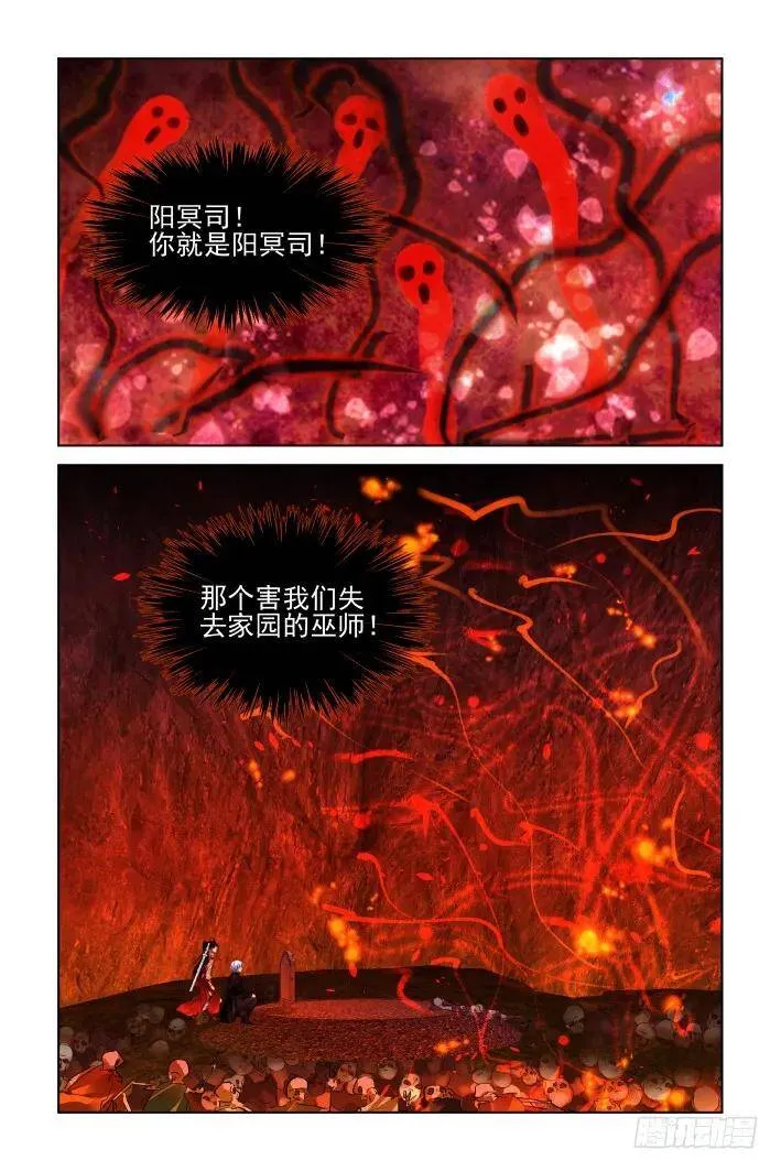 419：无人之地（七）3