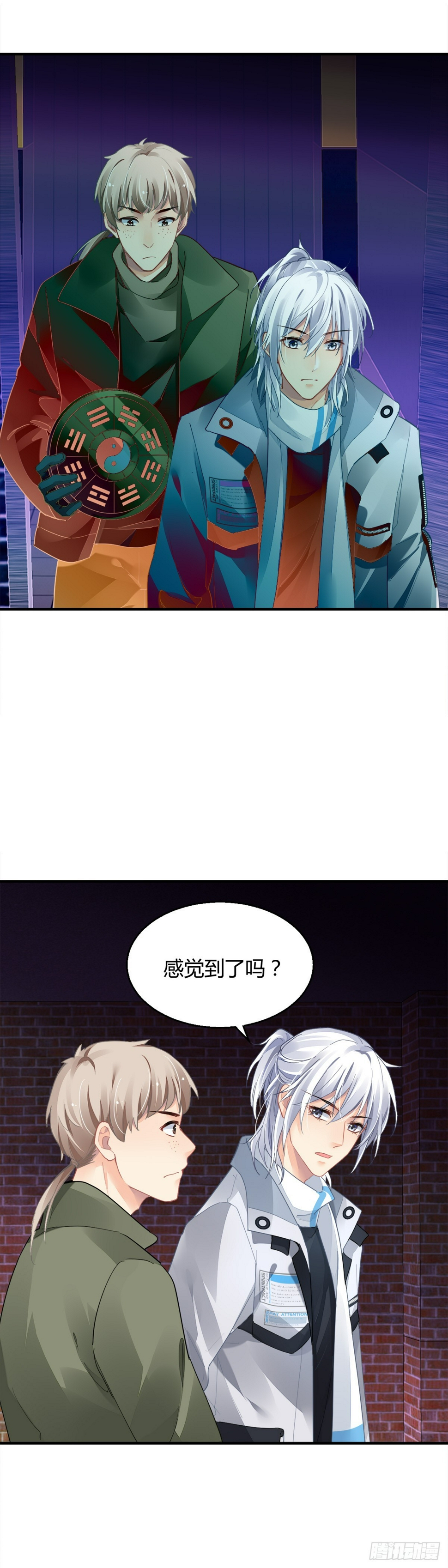 563：不存在的教室（二）4