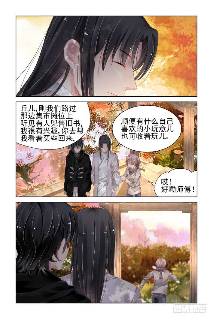 365：《重阳》之灵魂塑造3