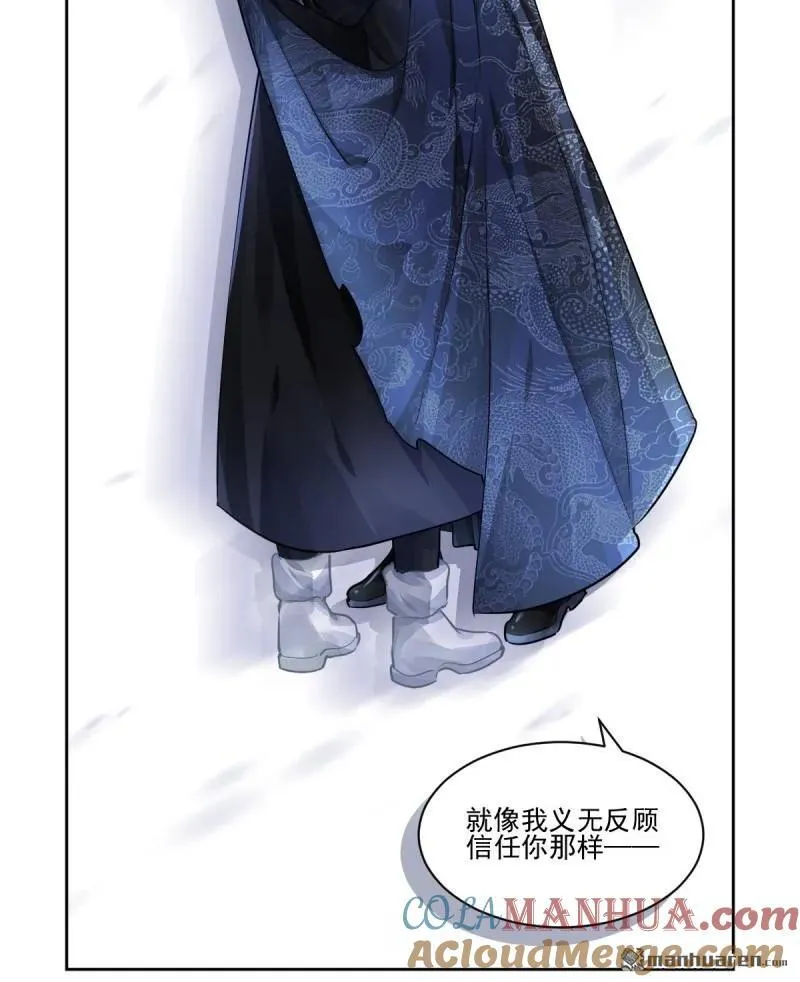 第609回 红月（八）16