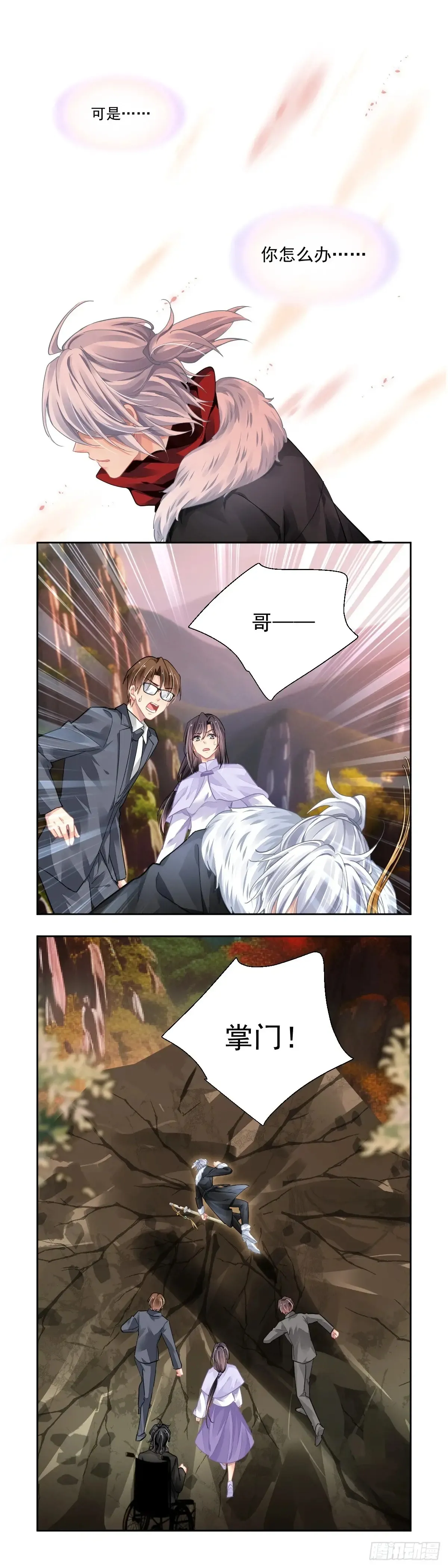 611：红月（完）9