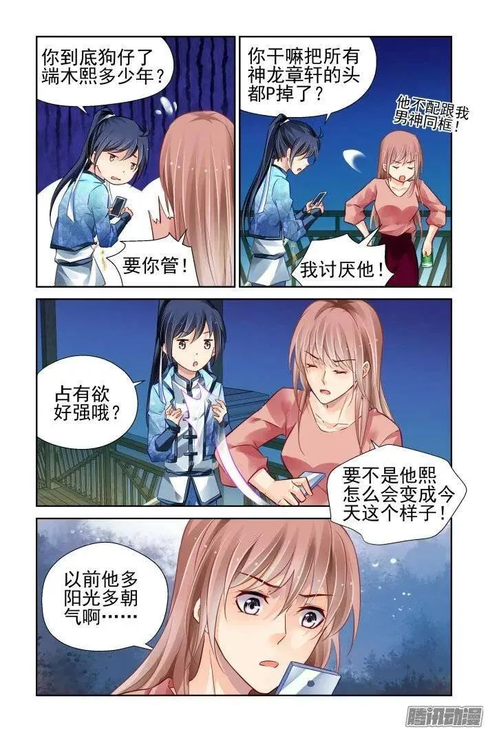 211：一声叹息10