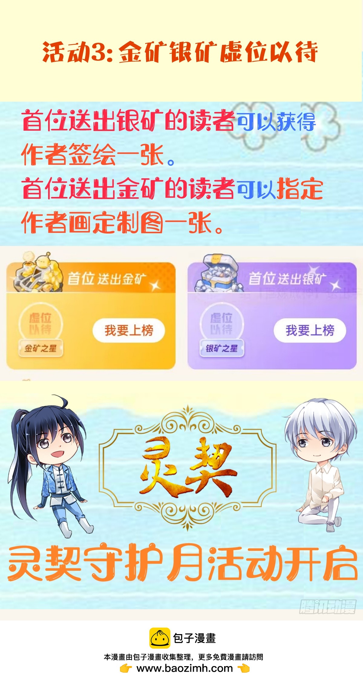 585：三十年河东三十年河西17