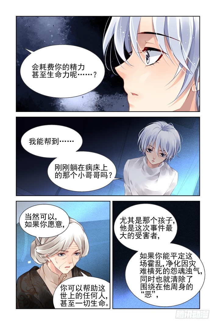 444：谁成就了谁10