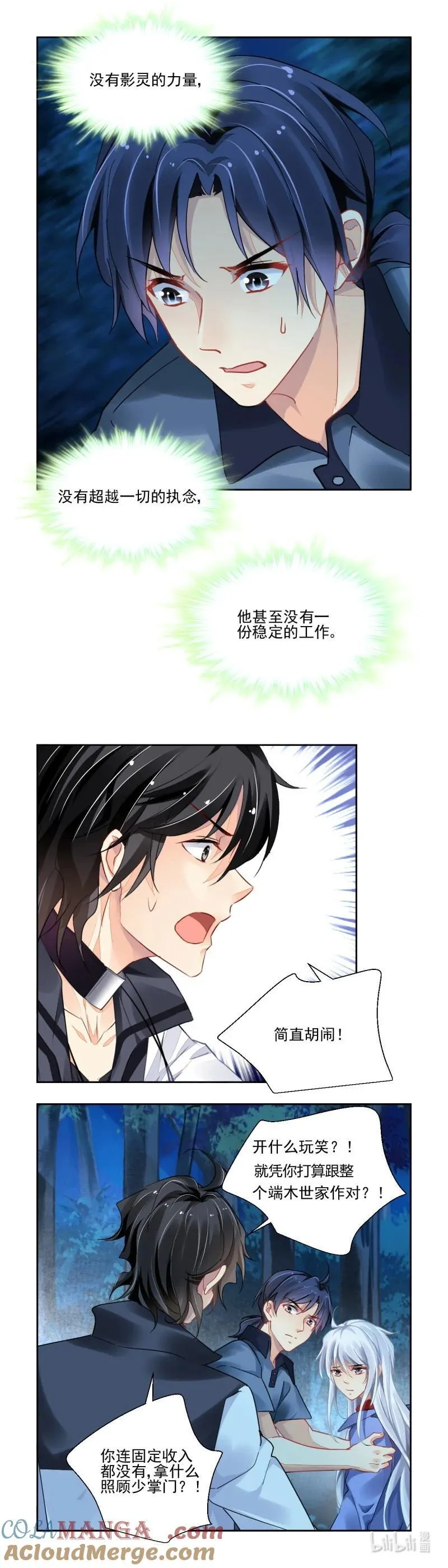 668 625：修复戒指（四）5