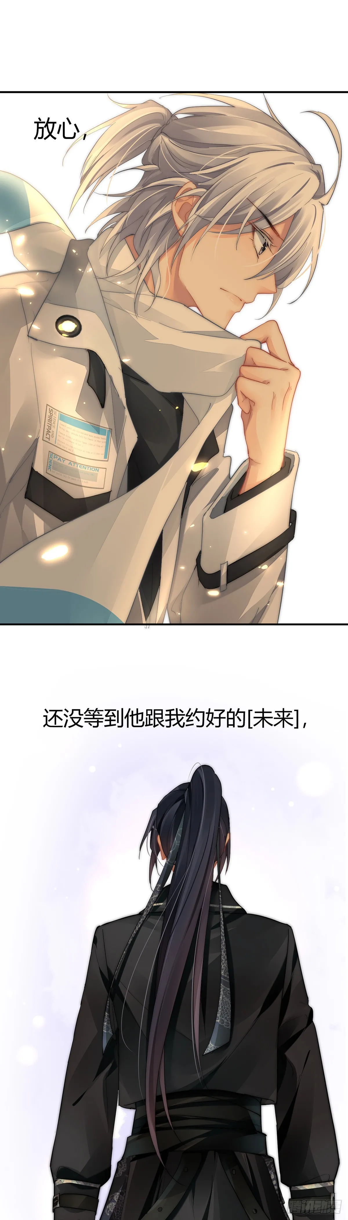 566：不存在的教室（五）21