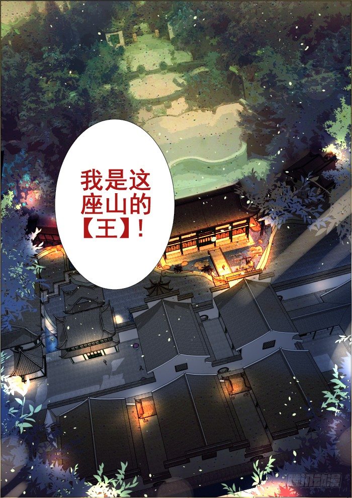 20：实力与信任14