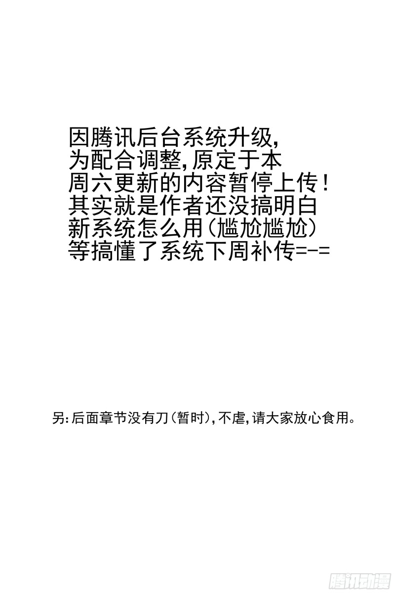 延更通知0