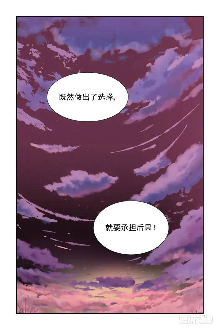 409：祭祖（六）16