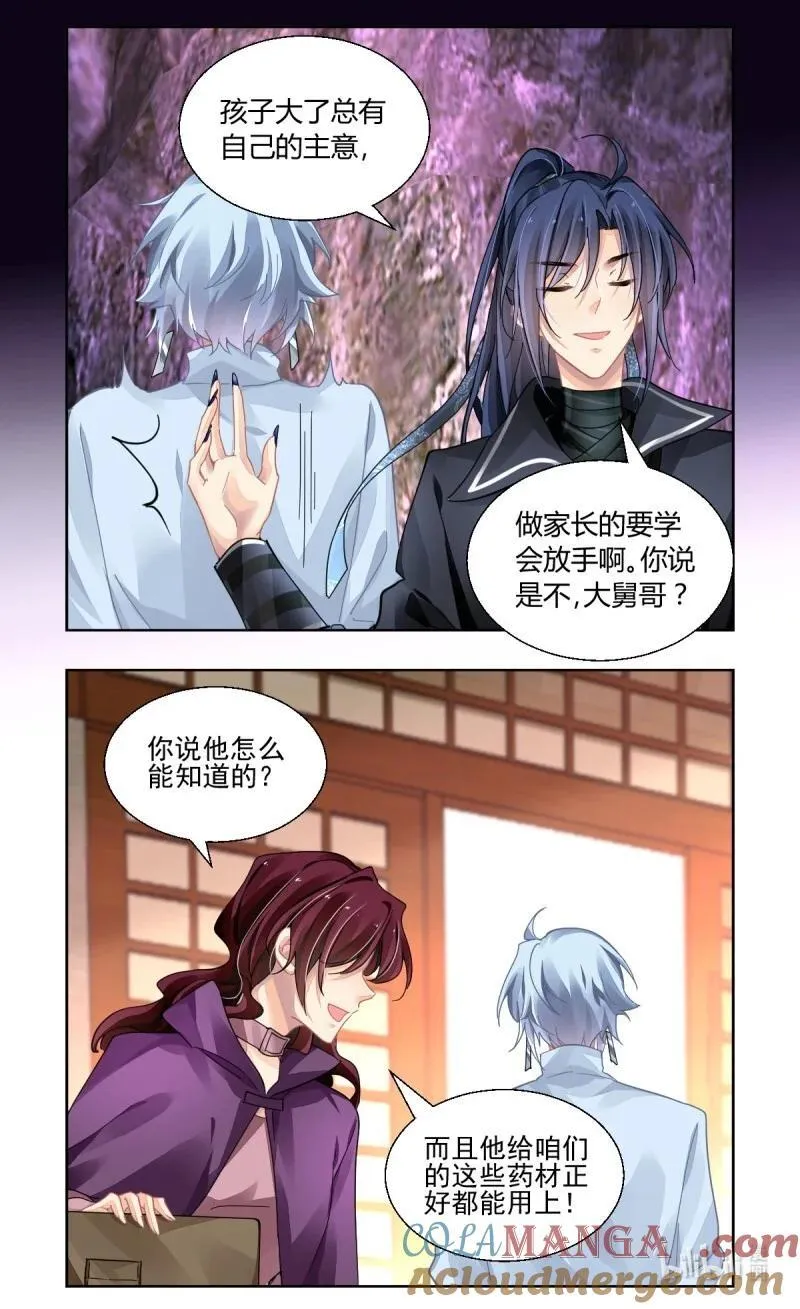 657 614：杨敬华的锦囊18