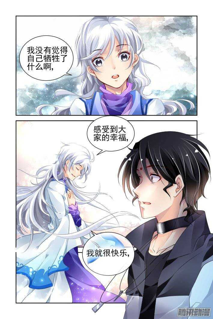 184：梦回还之（六）道标7