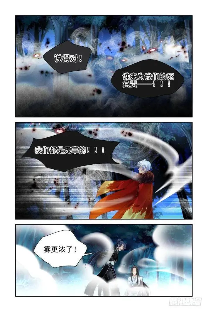 377：《重阳》之无法逃离14