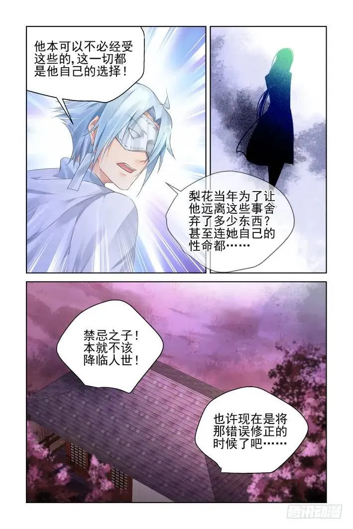 409：祭祖（六）14
