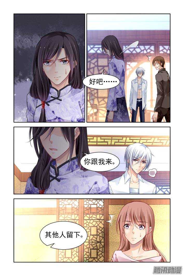 176：名为神龙的人（上）13