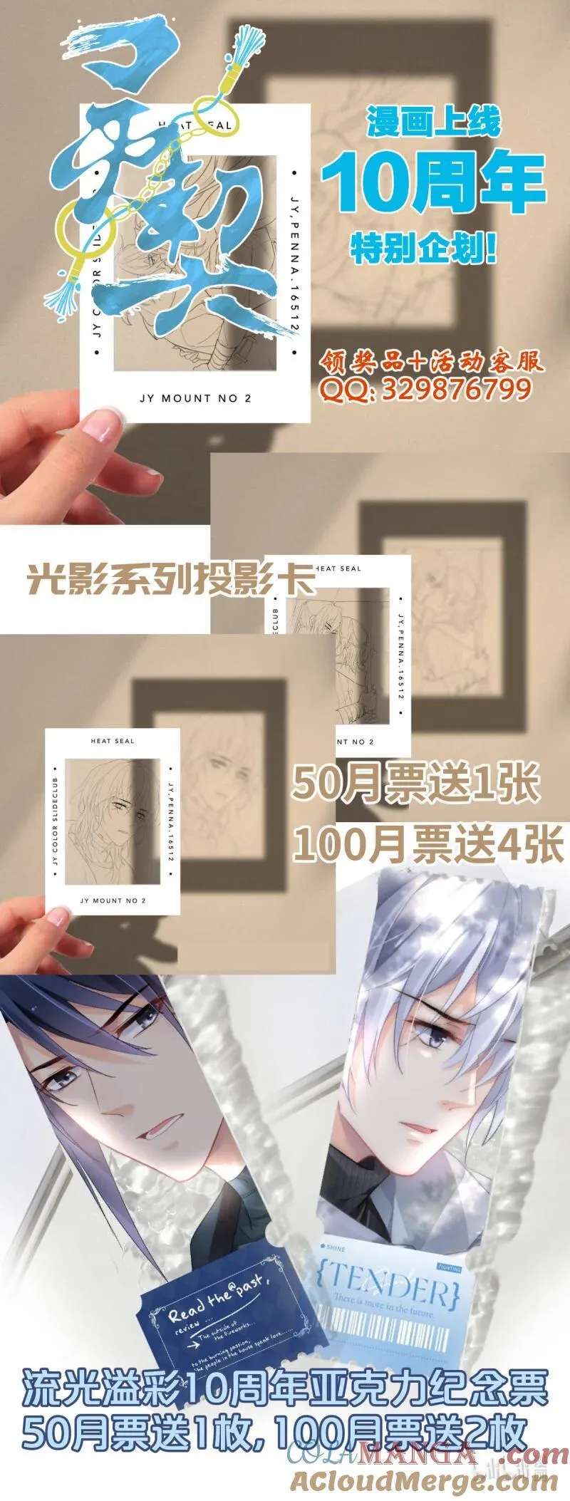 668 625：修复戒指（四）12