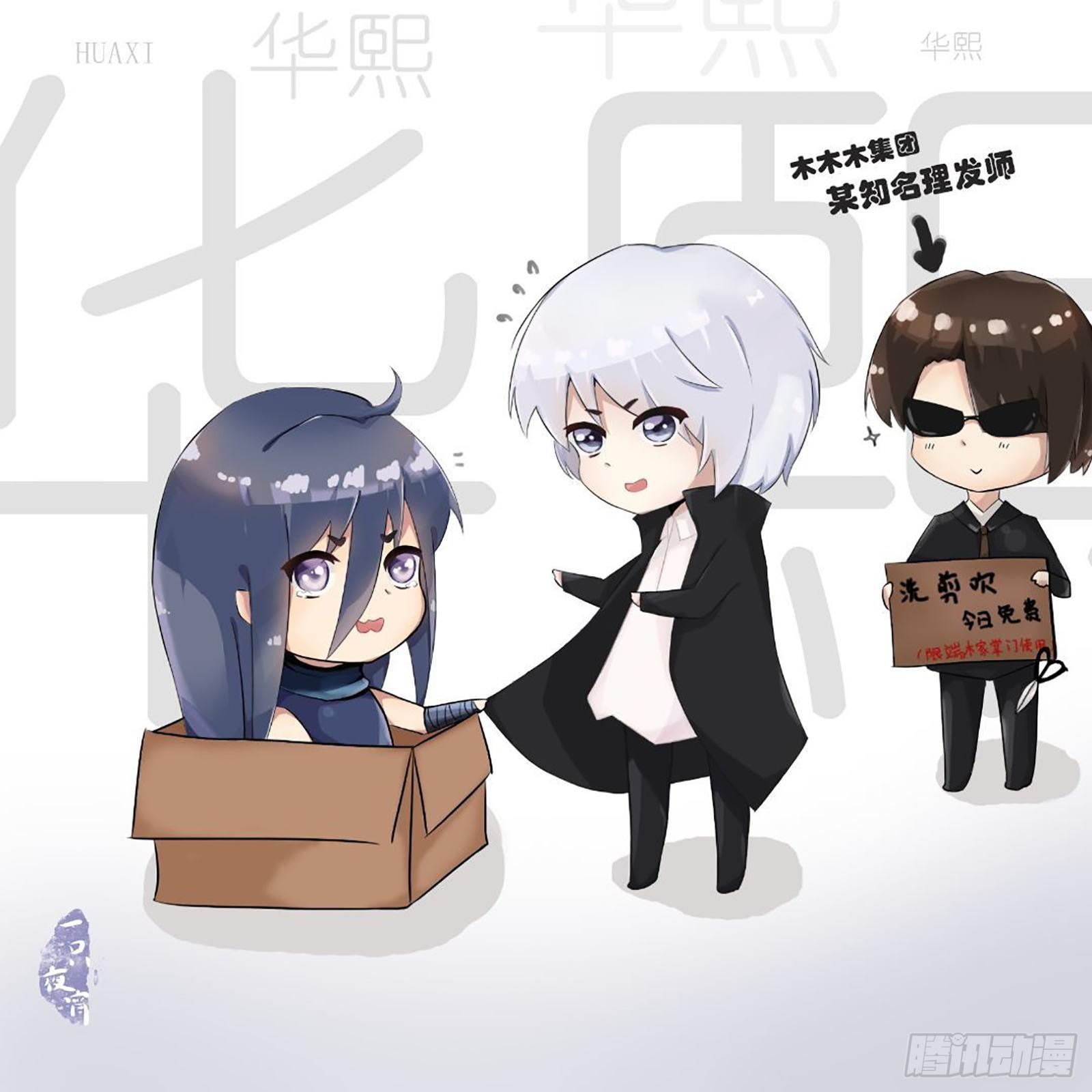灵契同人美图欣赏合集二15