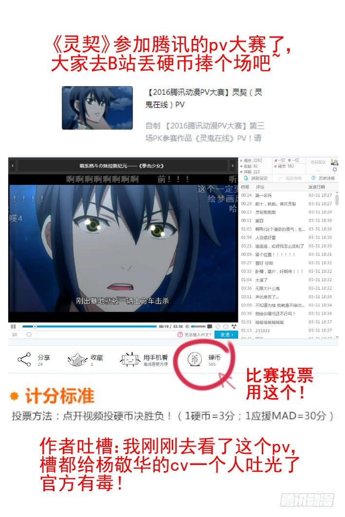 113：她来了请闭眼（一）12