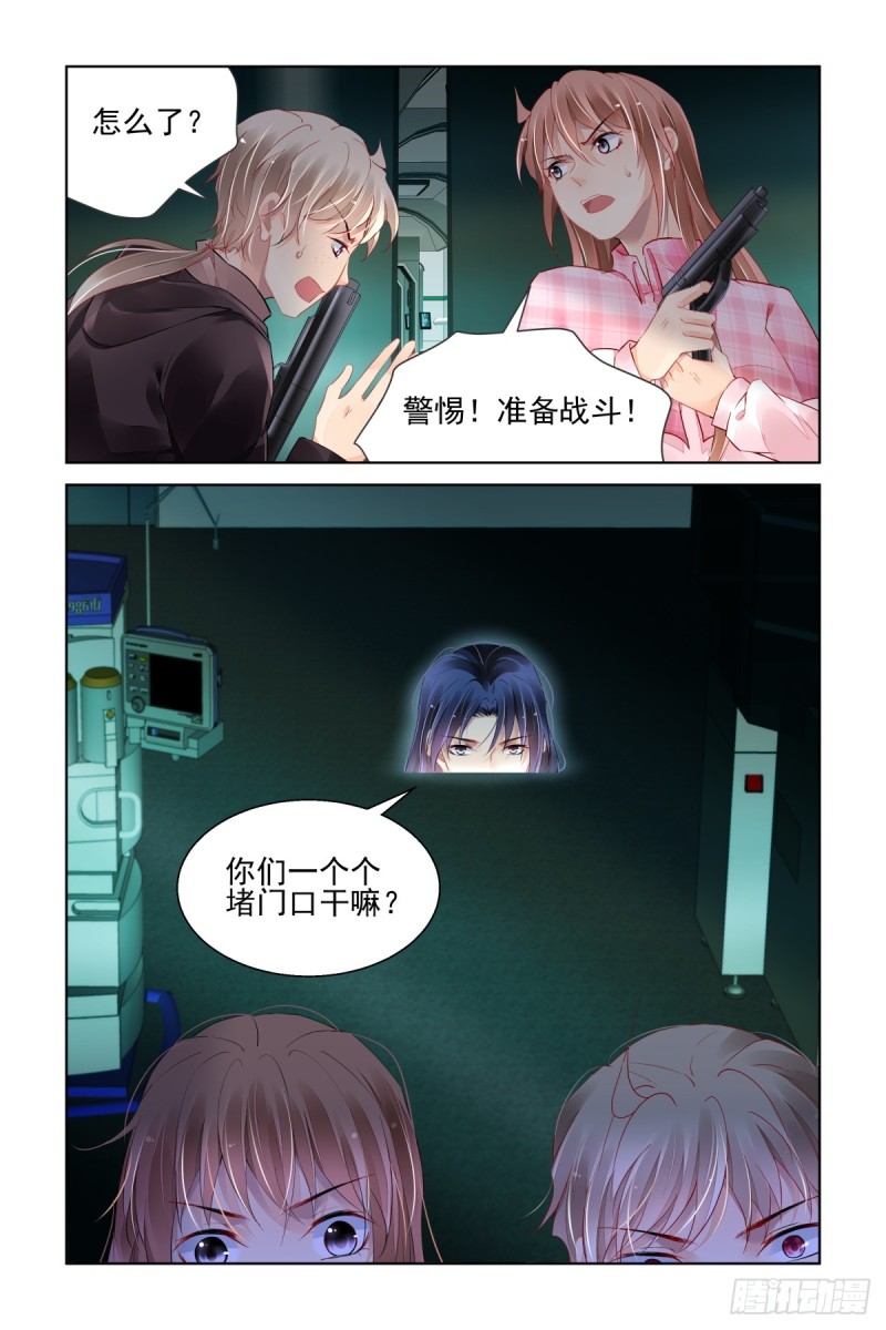 473：解决问题的人12