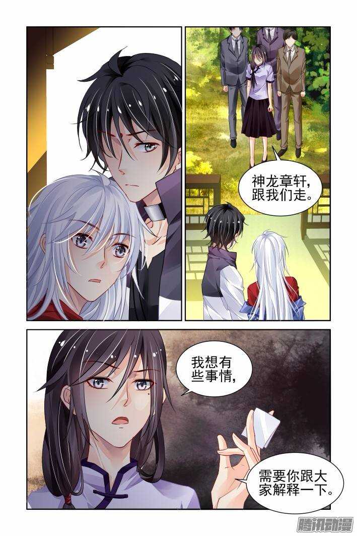205：梦回还之（二十七）风筝13