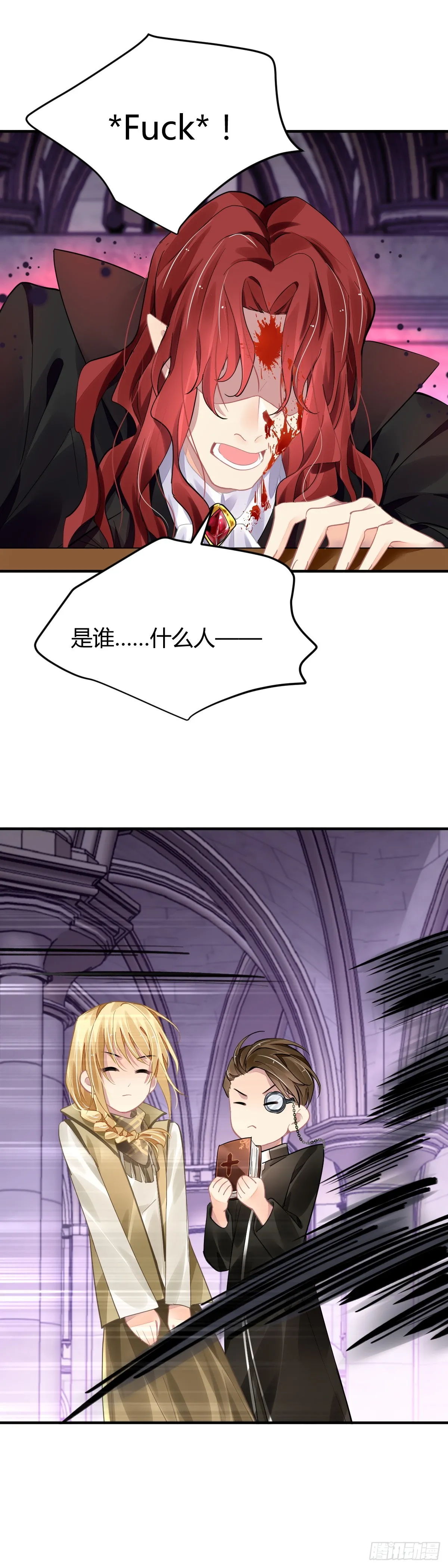 574：神龙泉（五）13