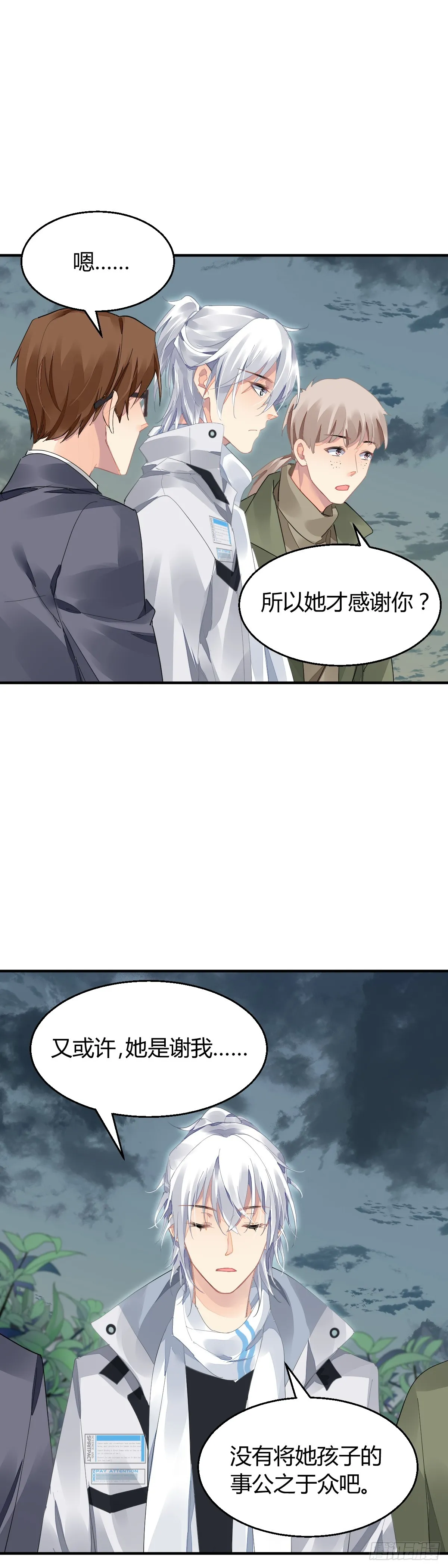 569：不存在的教室（八）15
