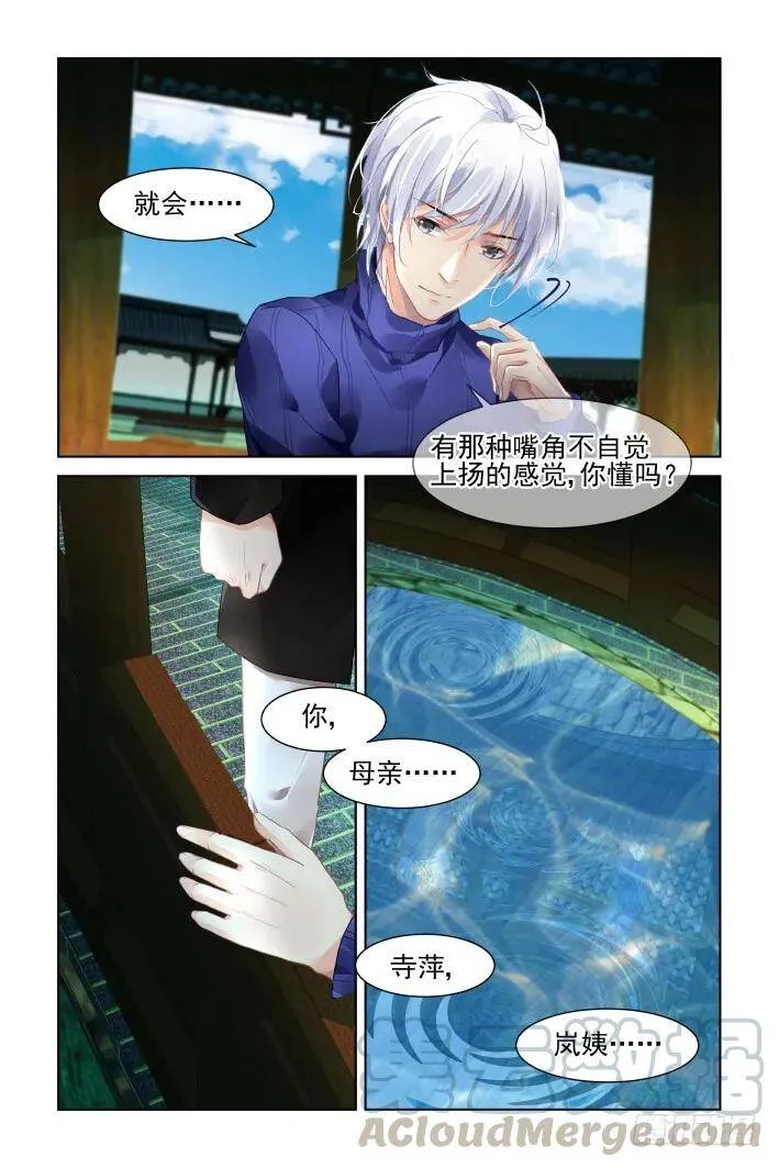 393：故人离（十）3