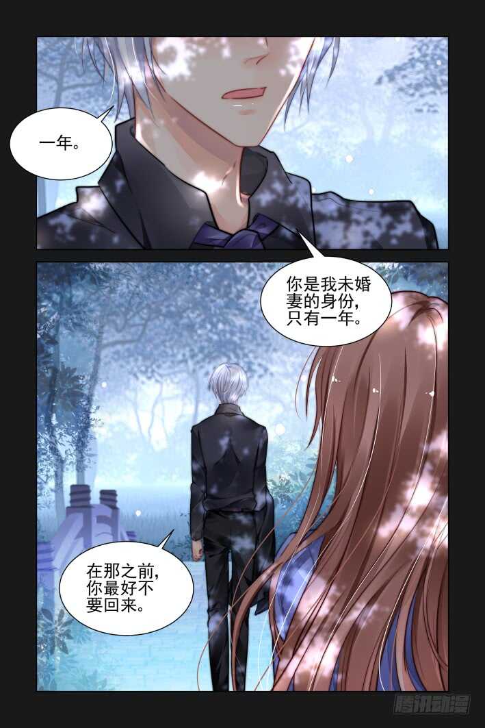 368：《重阳》之吵架大王14