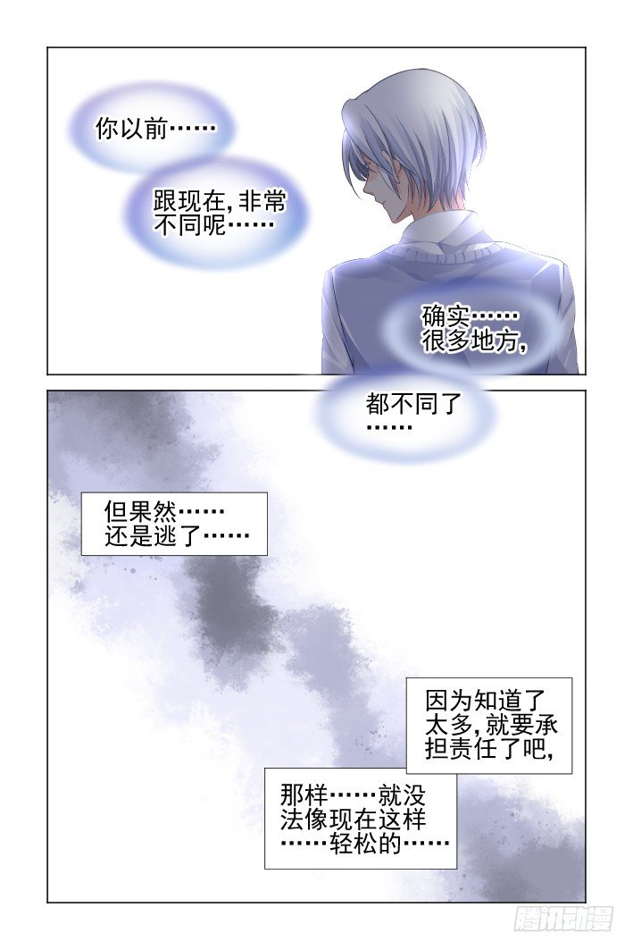 122：联契（中）11