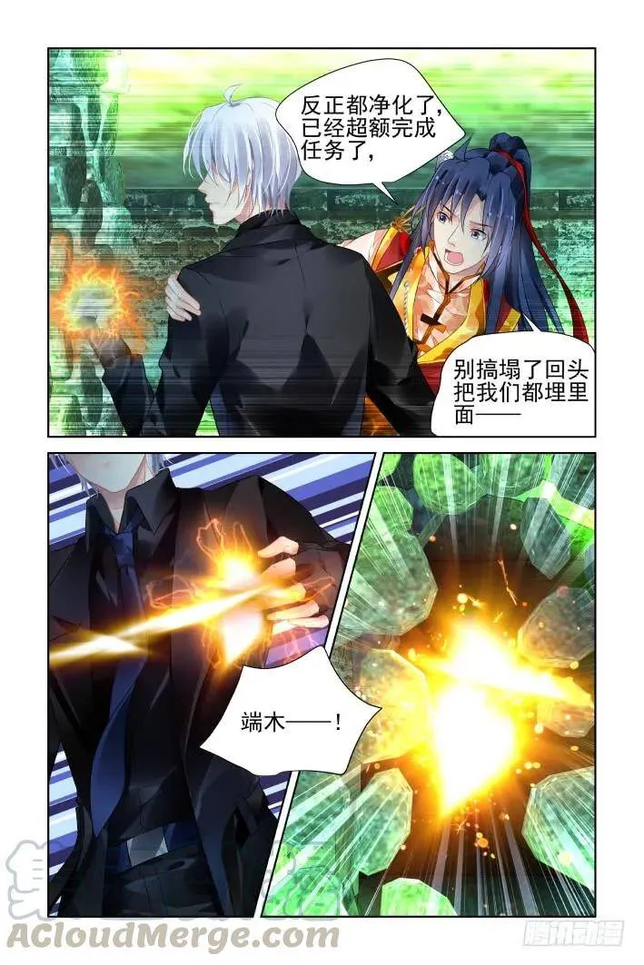 418：无人之地（六）2