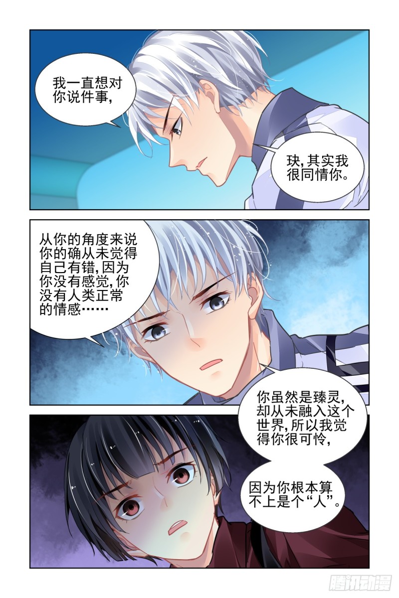 470：端木熙出逃1