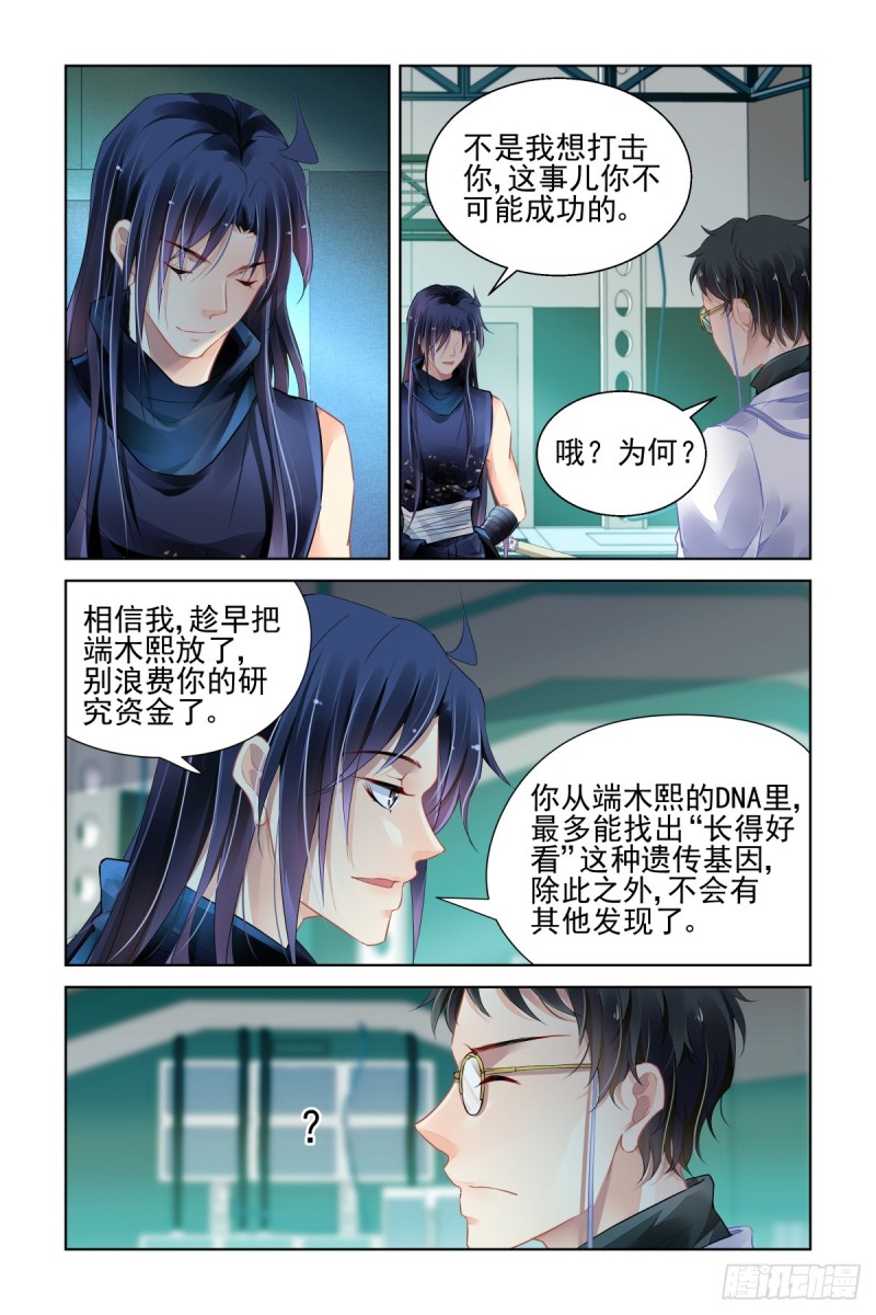 471：终相见2