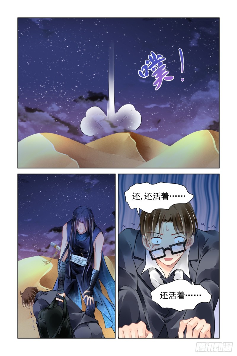463：基地副本第一关4