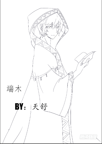 46：刀子嘴豆腐心模式12