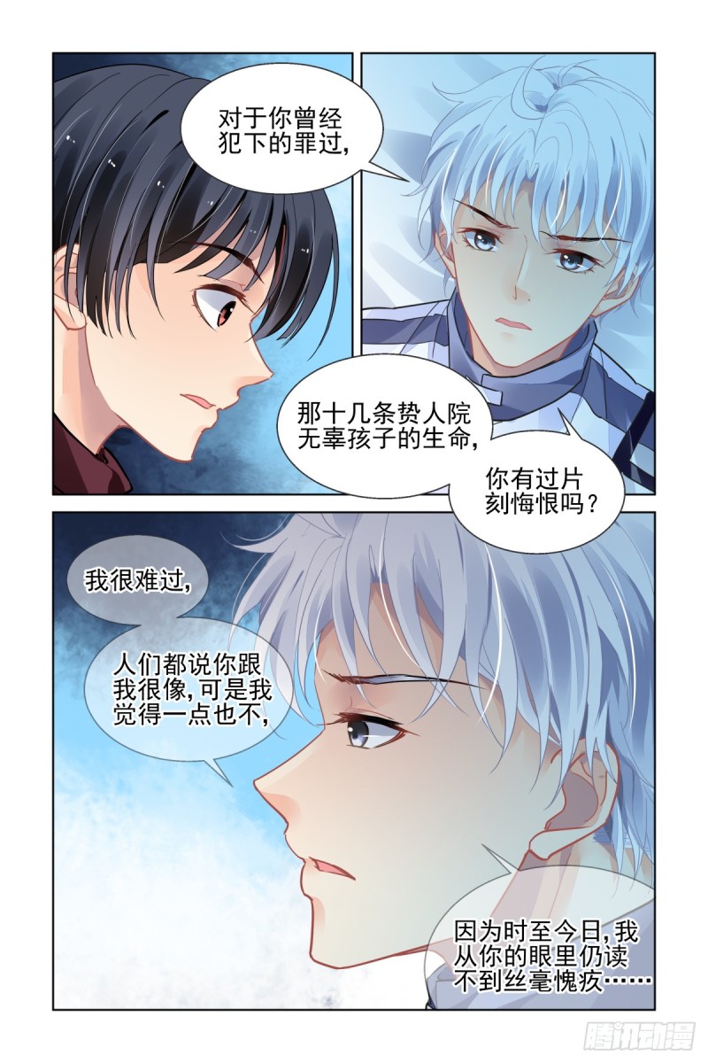 466：对玦12