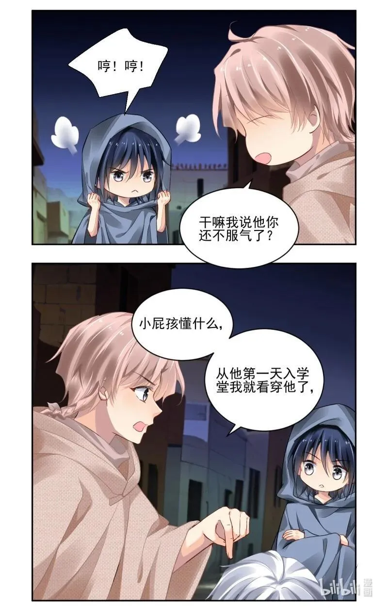 670 628：修复戒指（七）1