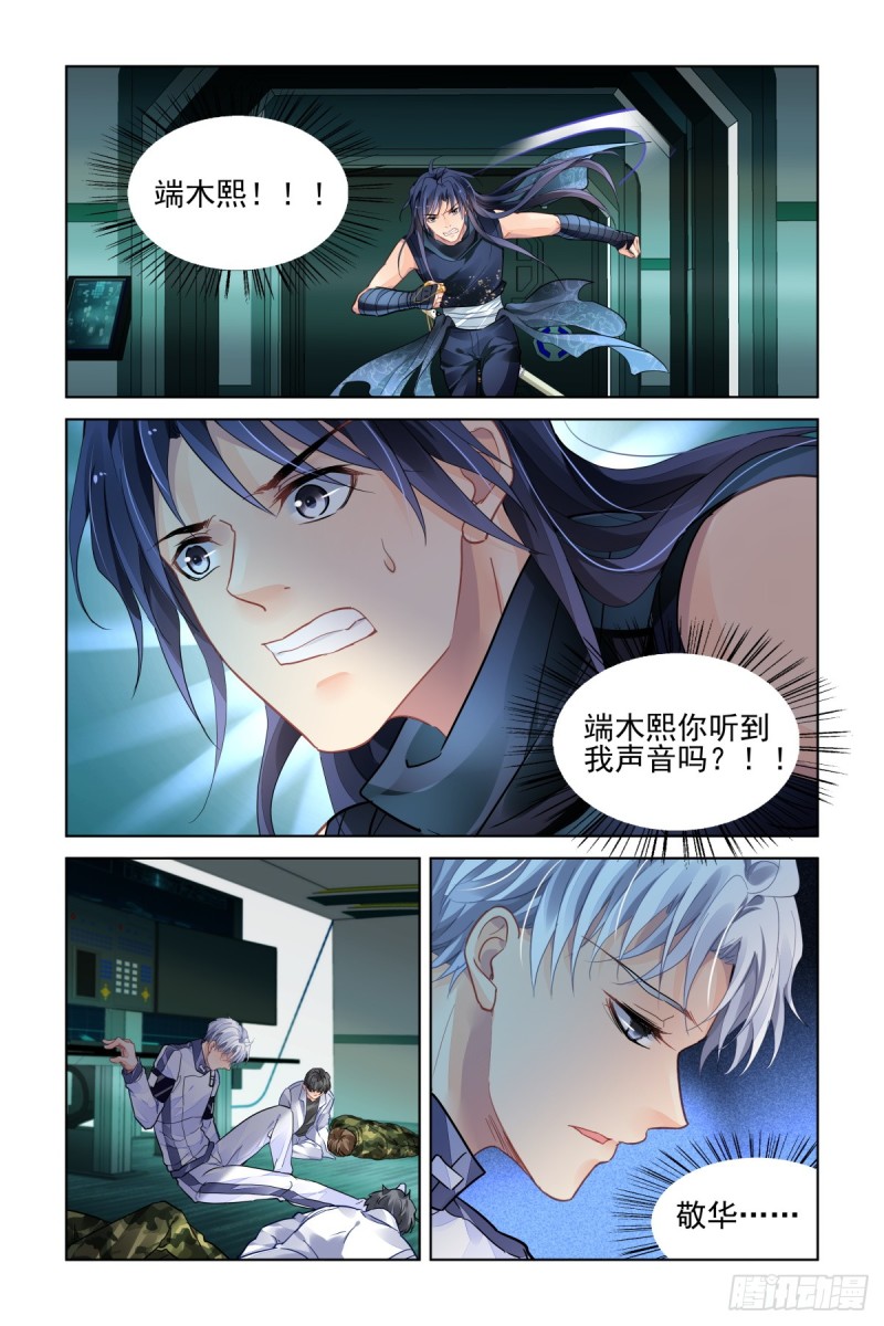 471：终相见12